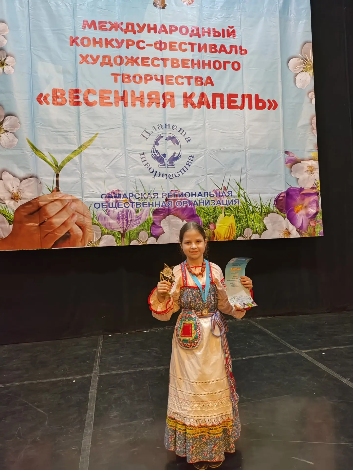 https://vk.ru/clip-169785767_456239231.                 18 апреля в Самаре  состоялся Международный 