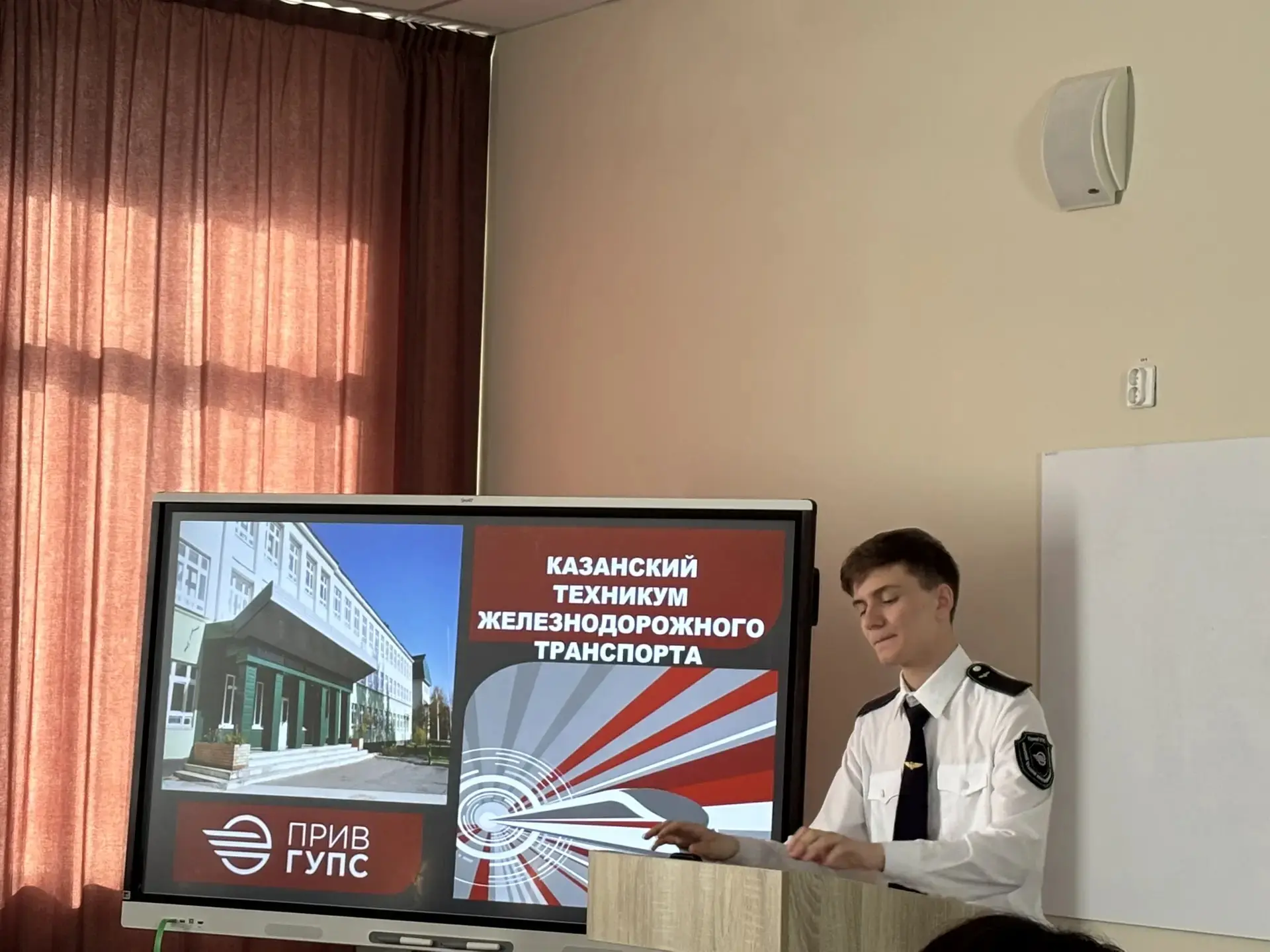 🚂 Выбираем профессию вместе!  Сегодня в нашей школе прошла профориентационная встреча для учащихся 9