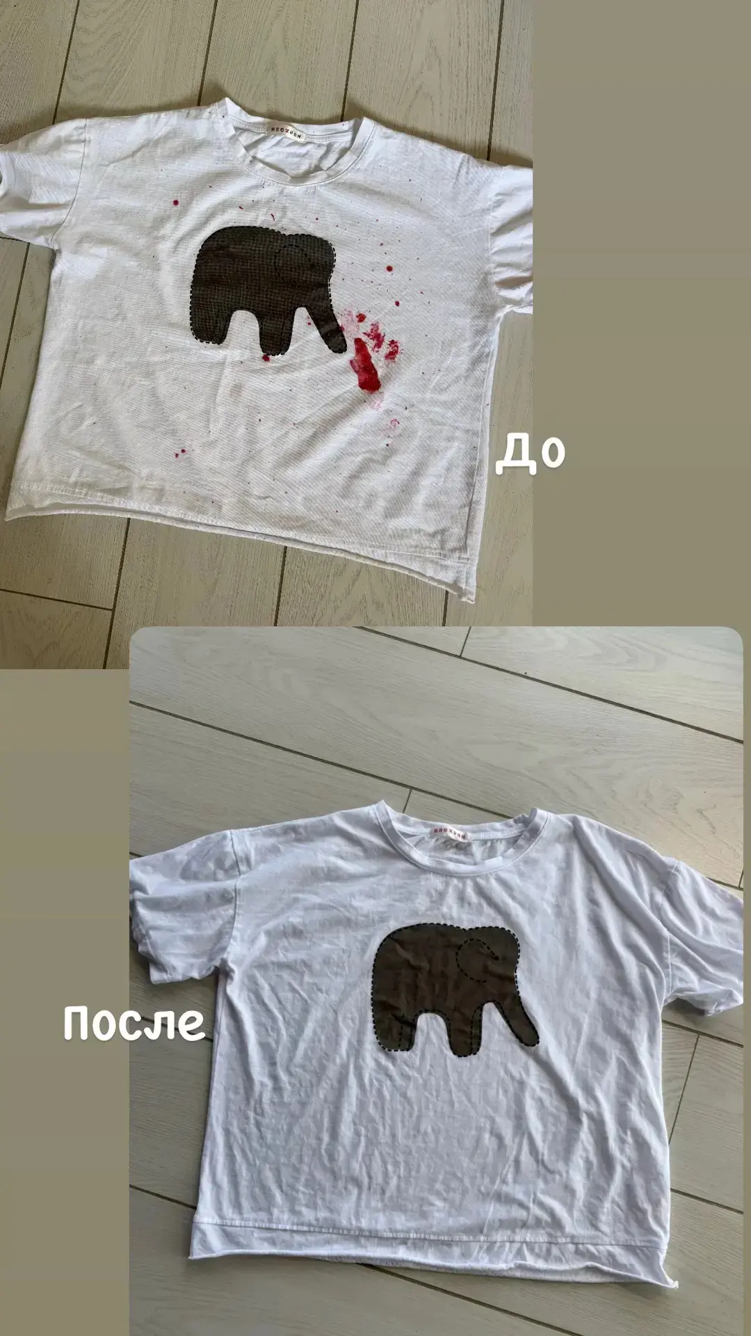 VOKA снова удивили🤩  В нашем огородном режиме, вещи постоянно в пятнах. Что уже говорить про детей, 
