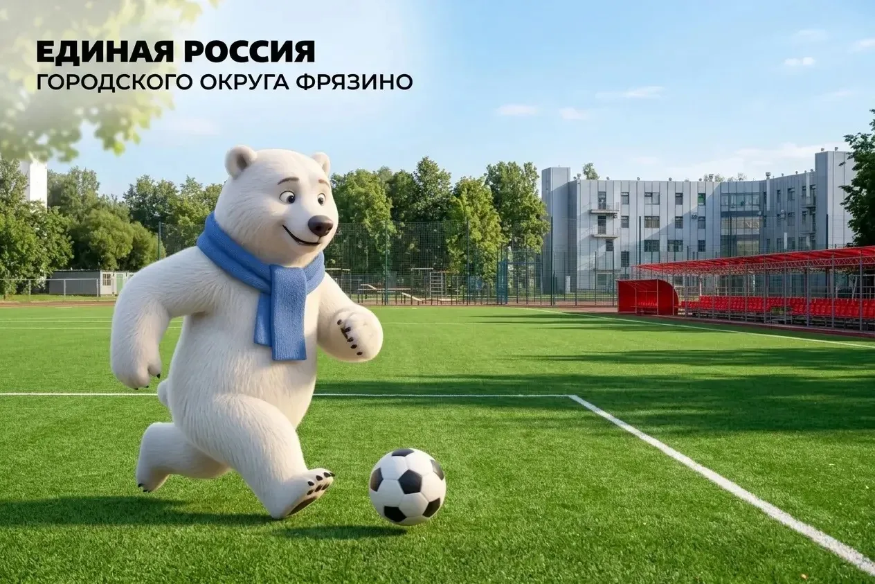 Народная программа в действии. Рассказываю, что реализовано по просьбе жителей