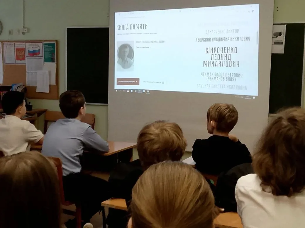 16.04.26 в 6Б проведен классный час "Без срока давности". Ребятам рассказано о преступлениях немецки
