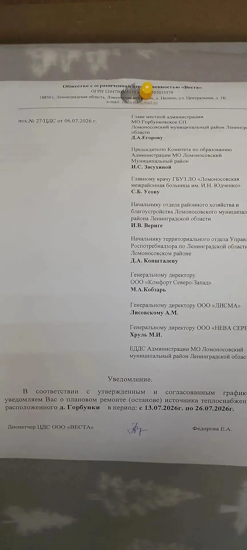 Медиа публикации