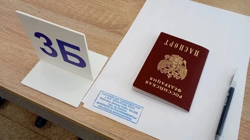 Генеральная репетиция ЕГЭ в Нижегородской области