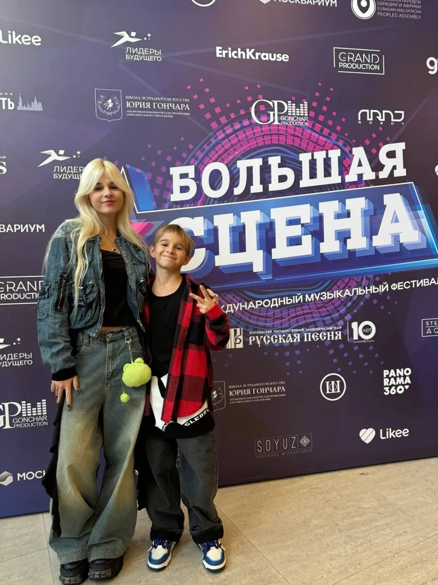 Концерт для детей с шести лет проведут позитивные блогеры Стефания Давыдова (SteshOK) и...
