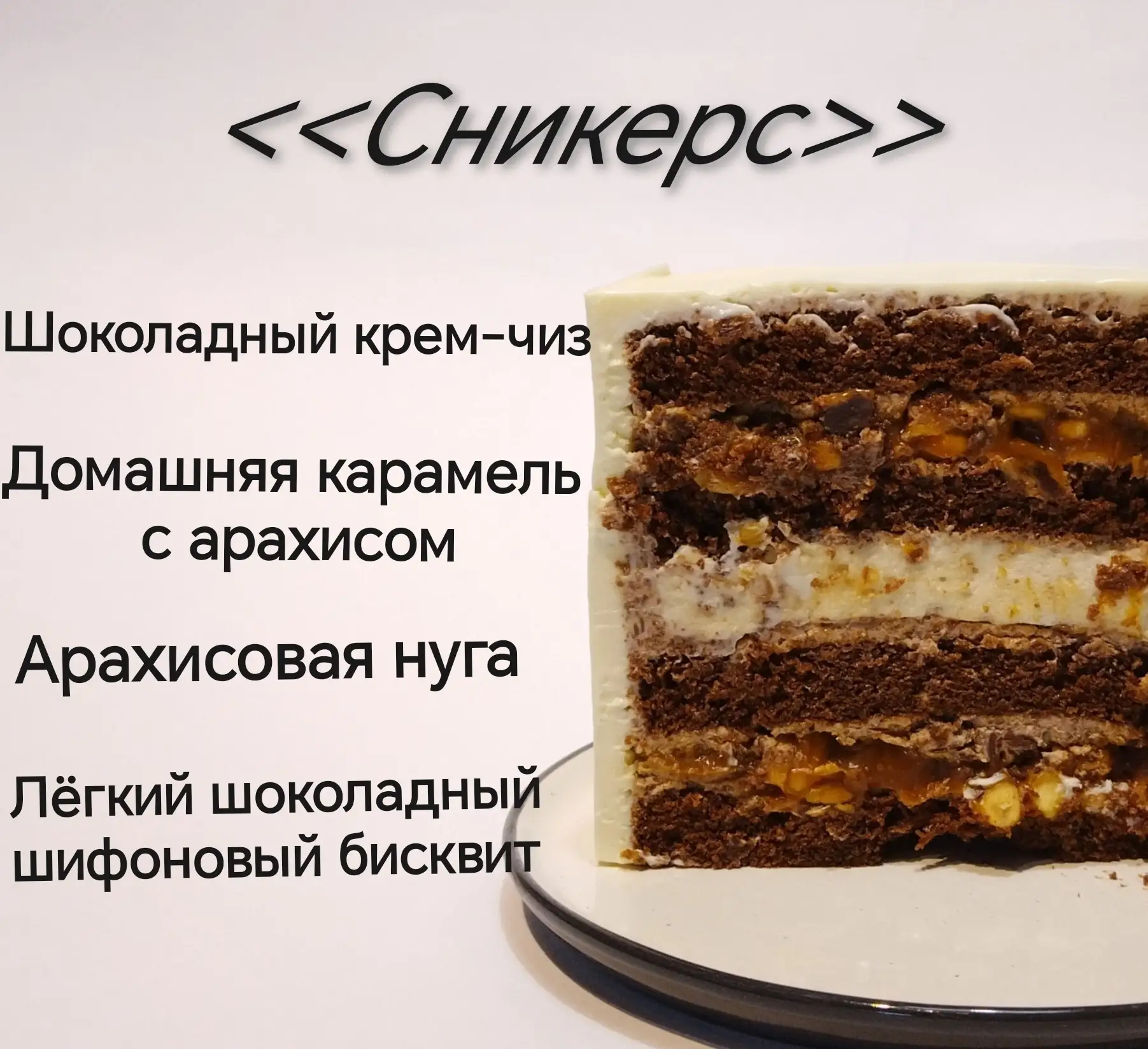 🍰Вы любите сладости, но устали от однообразия?🍰