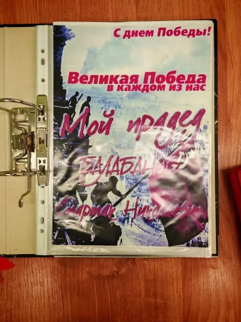 📖 «Орлята» 2 В класса вместе с классным руководителем Ольгой Александровной Костенко создали свою Кн