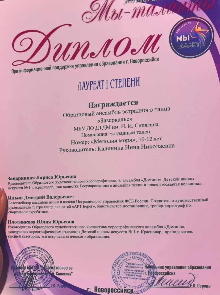 💥 ЗВЕЗДА ПО ИМЕНИ ВИКТОРИЯ! 💥  Овации и крики «Браво!» сегодня в адрес нашей талантливой ученицы! 🔥 