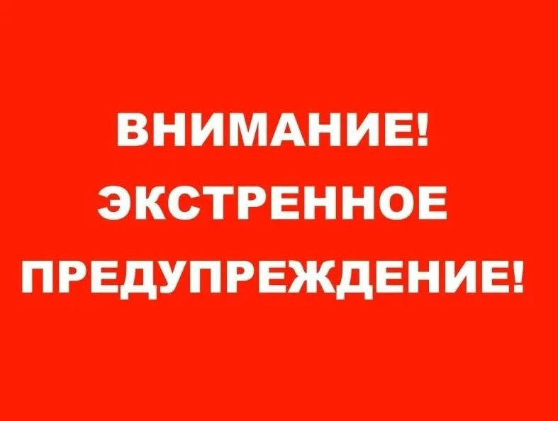По данным ФГБУ «Западно - Сибирское УГМС» сутки 29 мая 2026 года в Новосибирской област...