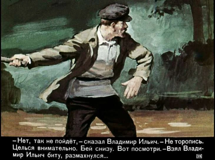 День рождения Владимира Ильича Ленина.