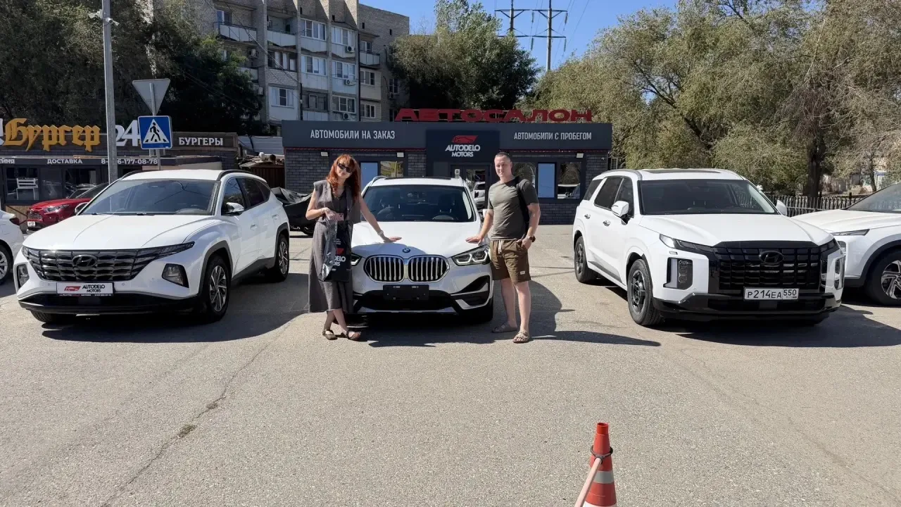 🚘✨ Выдача автомобиля BMW X1! ✨🚘