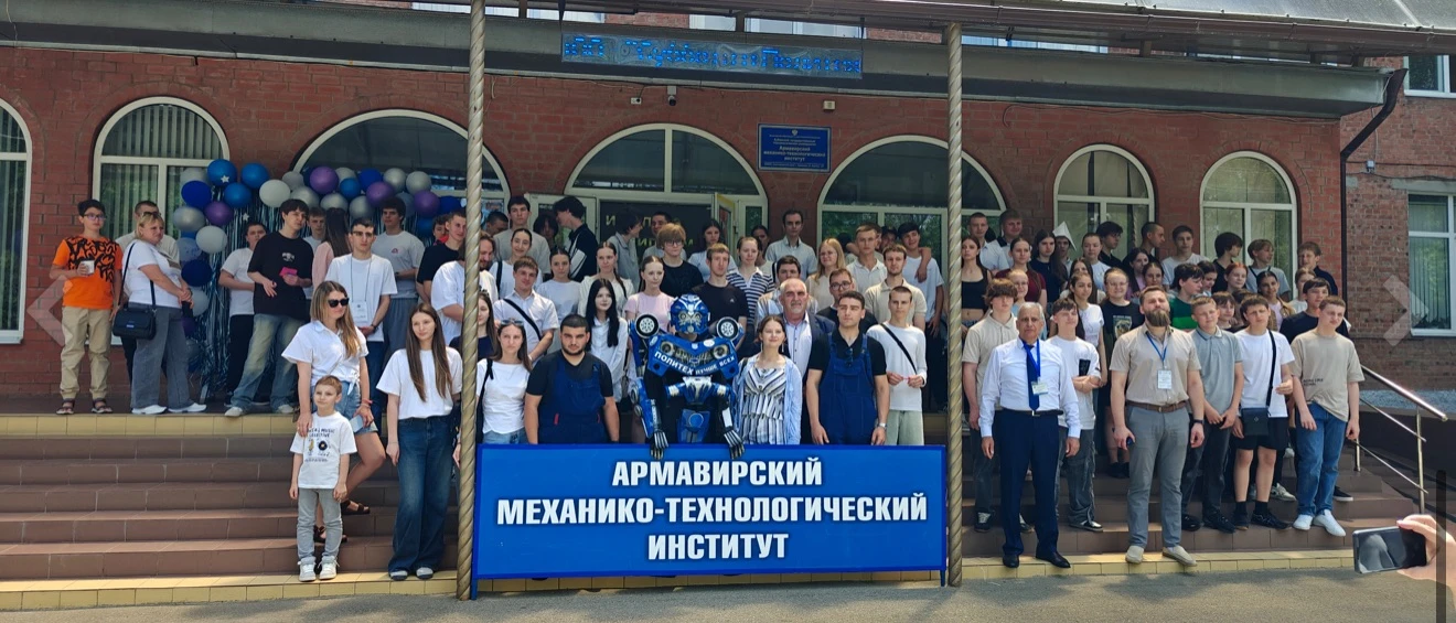 Фестиваль «Суббота в Армавирском «Политехе» «Строить будущее: от проекта до объекта»
6 июня 2026 г. 
