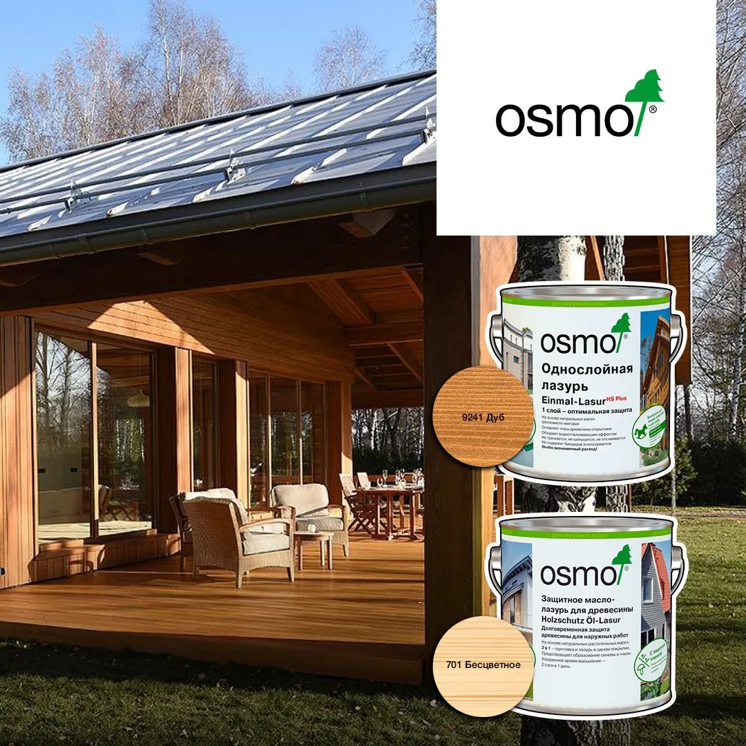 💚 Деревянная терраса под маслом Osmo: каждодневное счастье и никаких «надо бы перекрас...