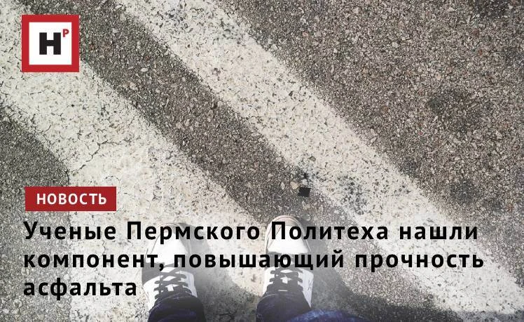 Плохие дороги считаются одной из «вечных» проблем России. В последние годы эта проблема...