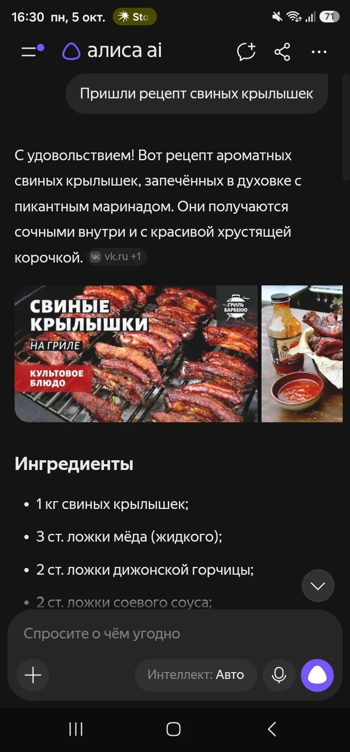 Не знаете что приготовить на ужин? 🤔