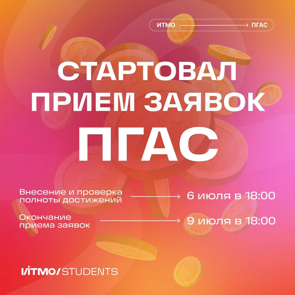 📈 Поднимись без мам, пап и кредитов!