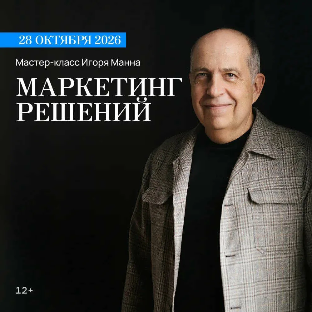 От хаоса — к системе. От системы — к деньгам