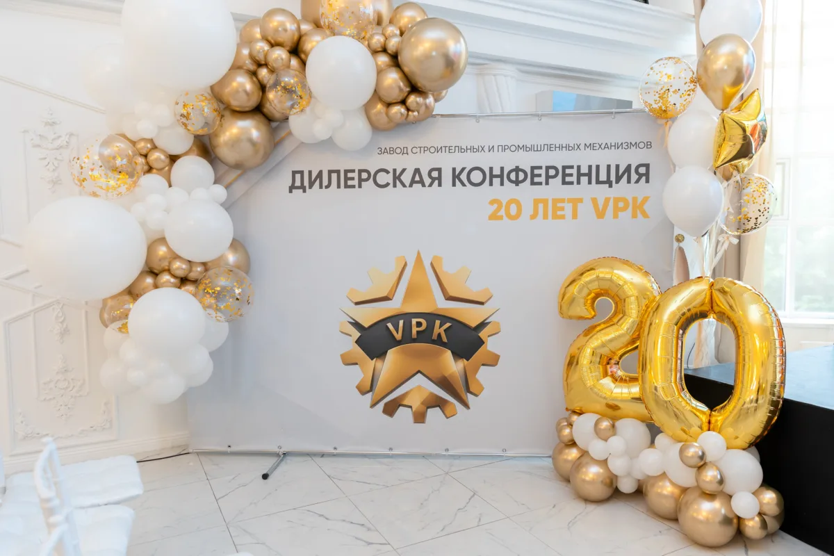 🔥Выездная часть дилерской конференции VPK 2026, как это было?
