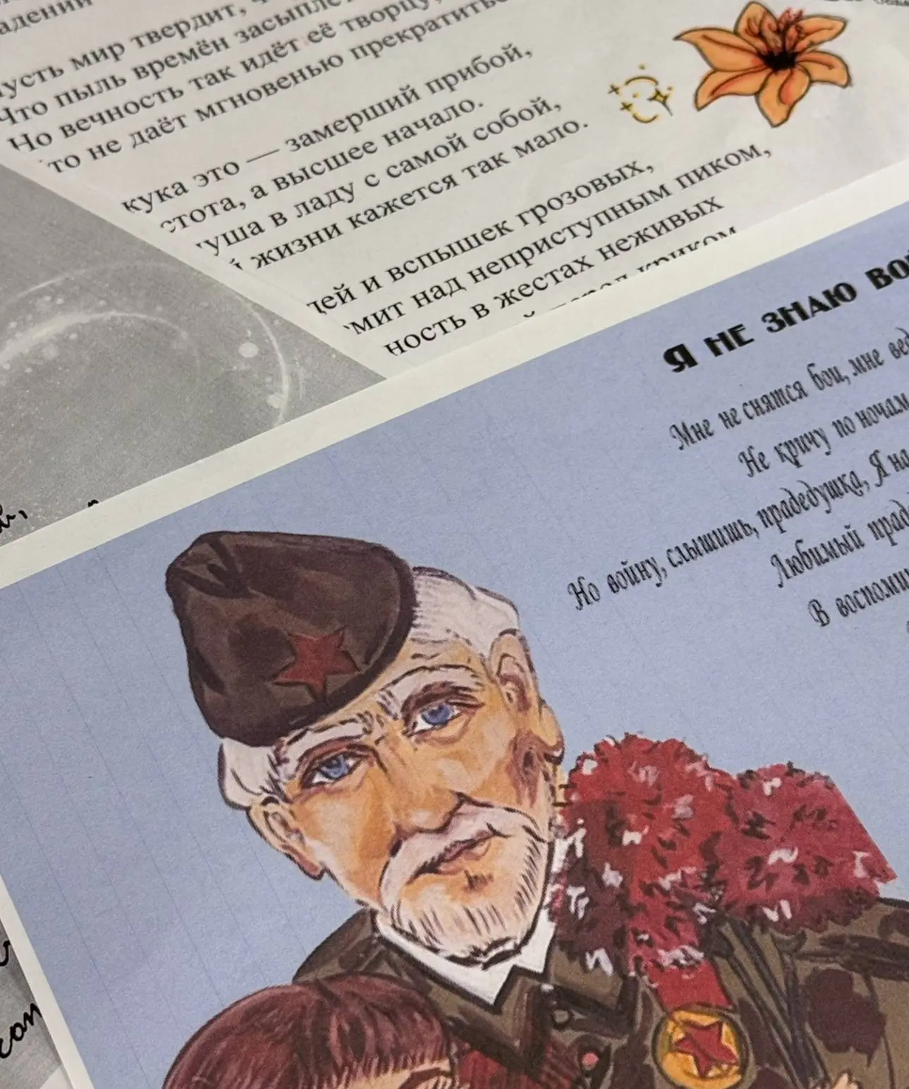 У ребят получились оригинальные, глубокие и яркие произведения