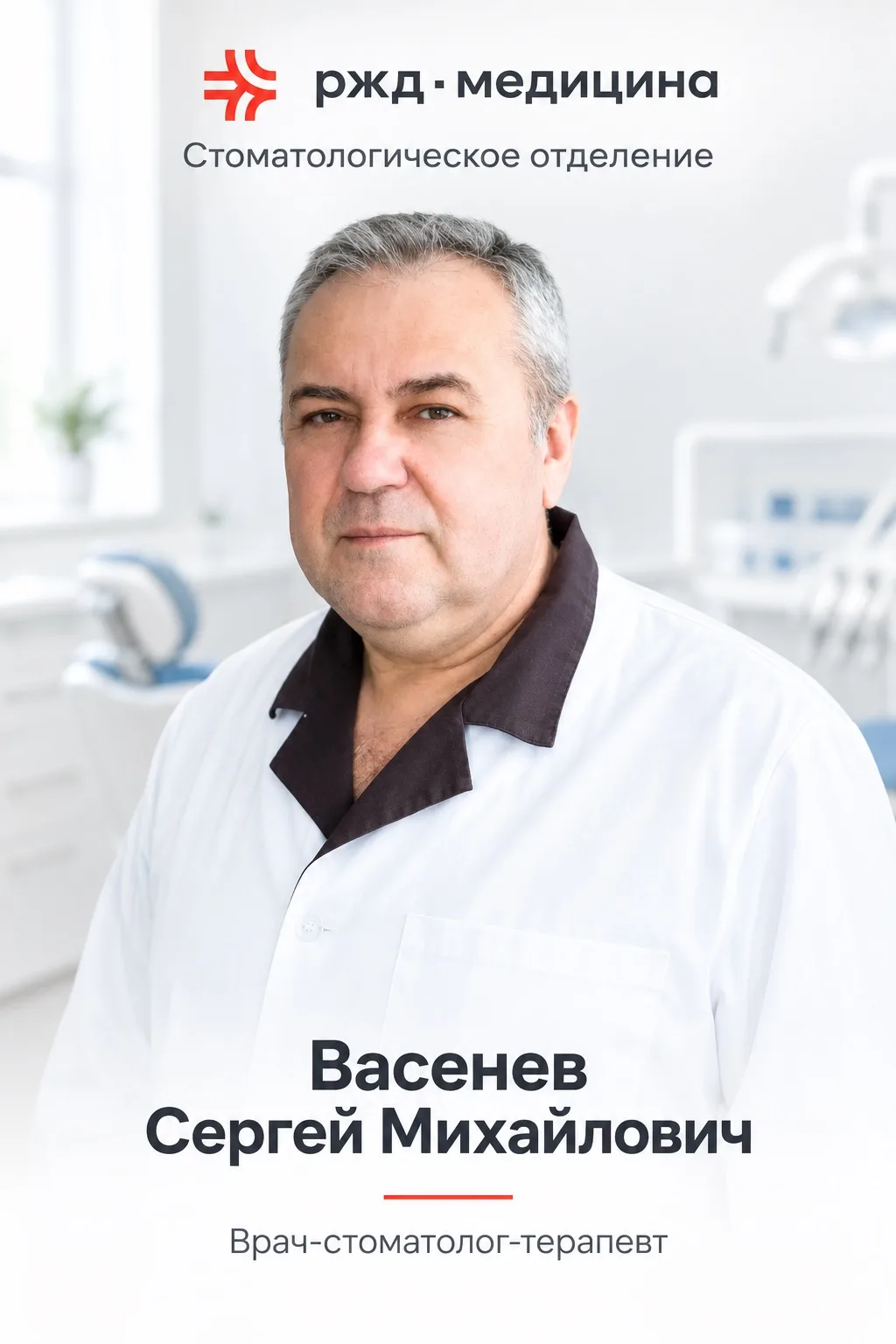 🦷 Знакомимся с нашими специалистами