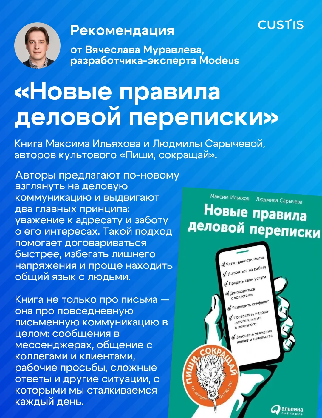 Коллеги, доброго времени суток! 🤯