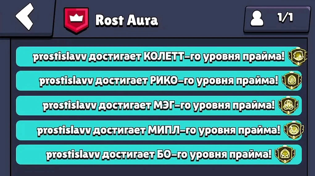 Обновы