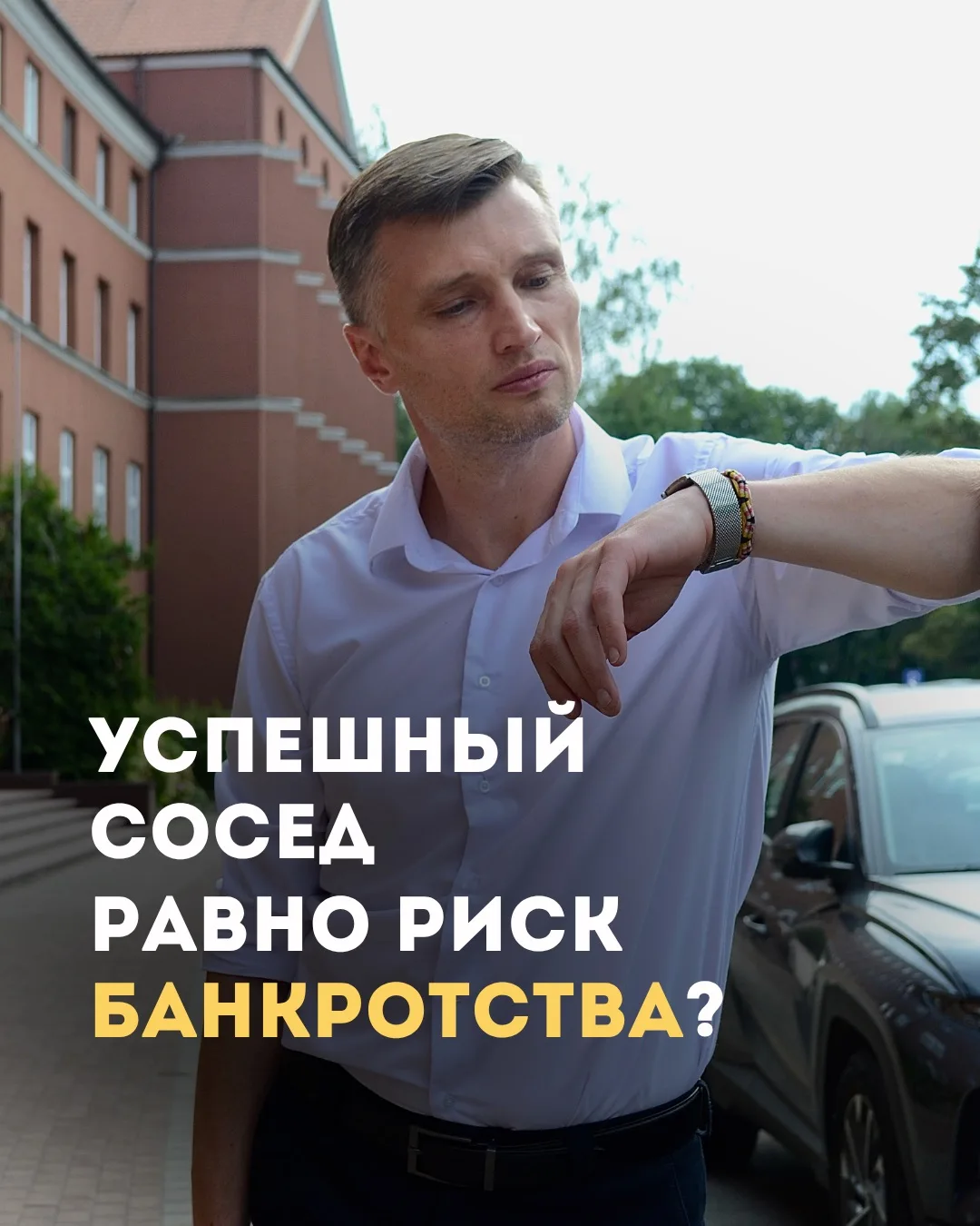 Если ваш сосед выиграет в лотерею, резко возрастет риск банкротства. Вот только не у не...