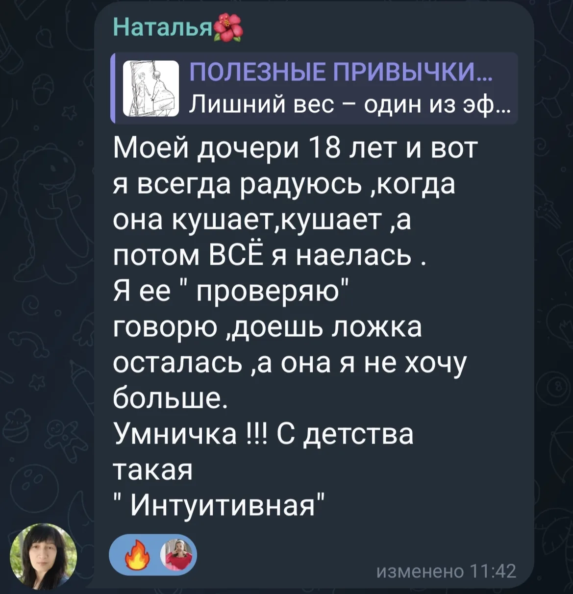 Радоваться, действительно, есть чему. Потому что многие родители чуть ли не с пелёнок толкают детей 