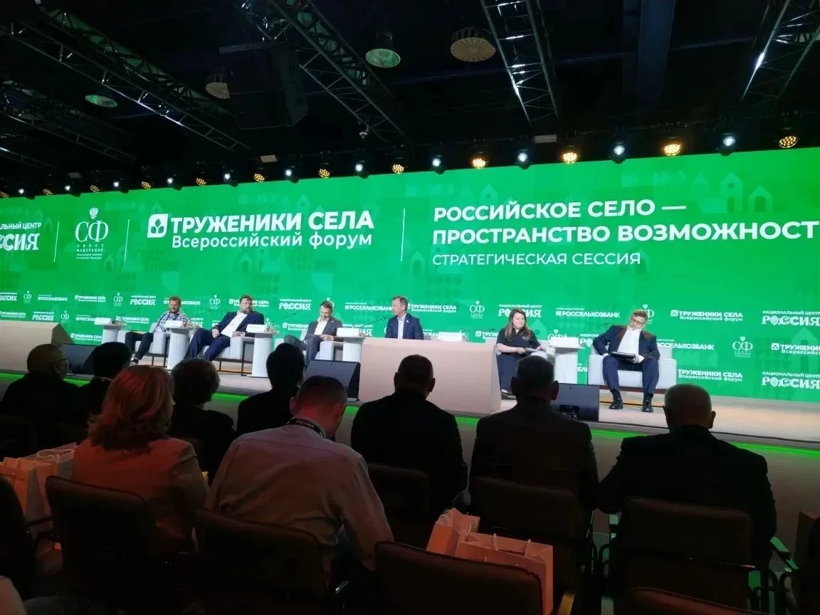 ‼️НА ПЛОЩАДКЕ НАЦИОНАЛЬНОГО ЦЕНТРА «РОССИЯ» СОСТОЯЛСЯ ТРЕТИЙ ФОРУМ ТРУЖЕНИКОВ СЕЛА‼️