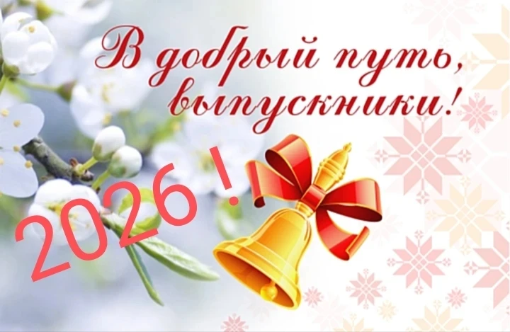 Часть 3.