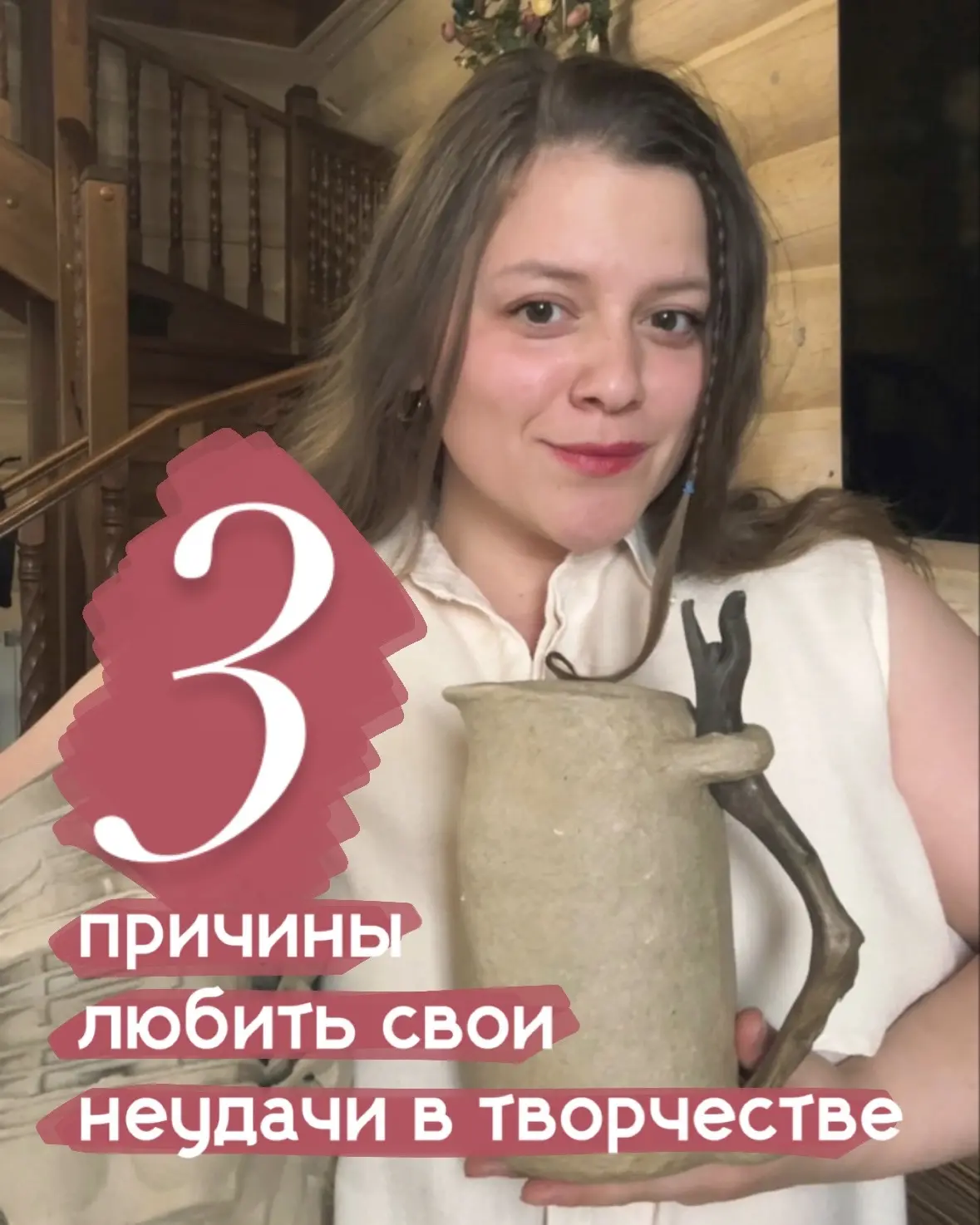 Почему важно ошибаться 😏⤵️