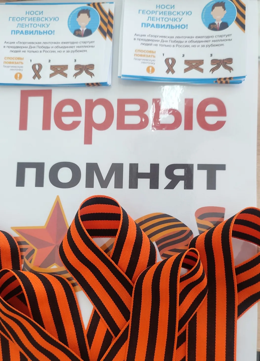 Учащиеся школы продолжают разговаривать о подвигах народа, который своим единством и сп...