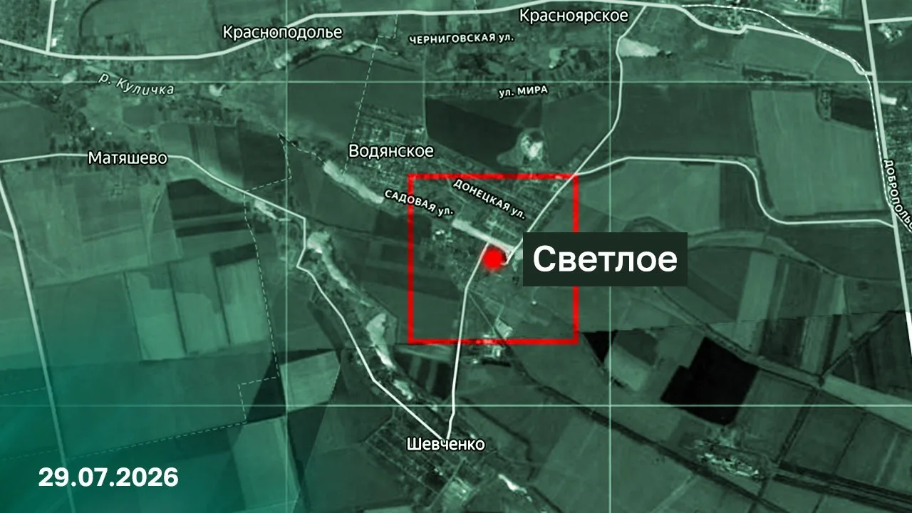 ‼️🇷🇺 Армия России освободила Светлое в ДНР

▪️Подразделения группировки войск «Центр» в результате