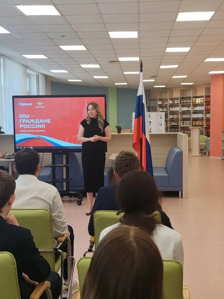 ✨ Торжественный момент взросления: новые граждане России!  Быть гражданином своей страны — это не то