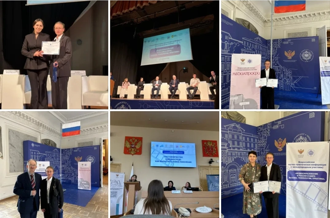 🎉 15 апреля 2026 года в городе Санкт-Петербург на базе РГПУ им. А. И. Герцена состоялась торжественн