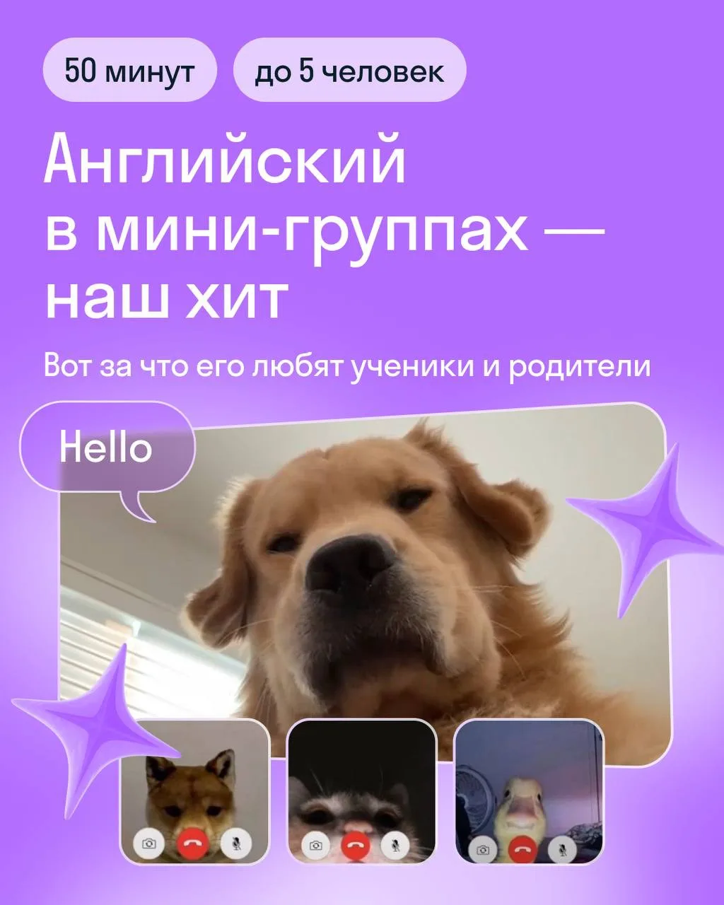 Учимся не стесняться ошибок 🤸