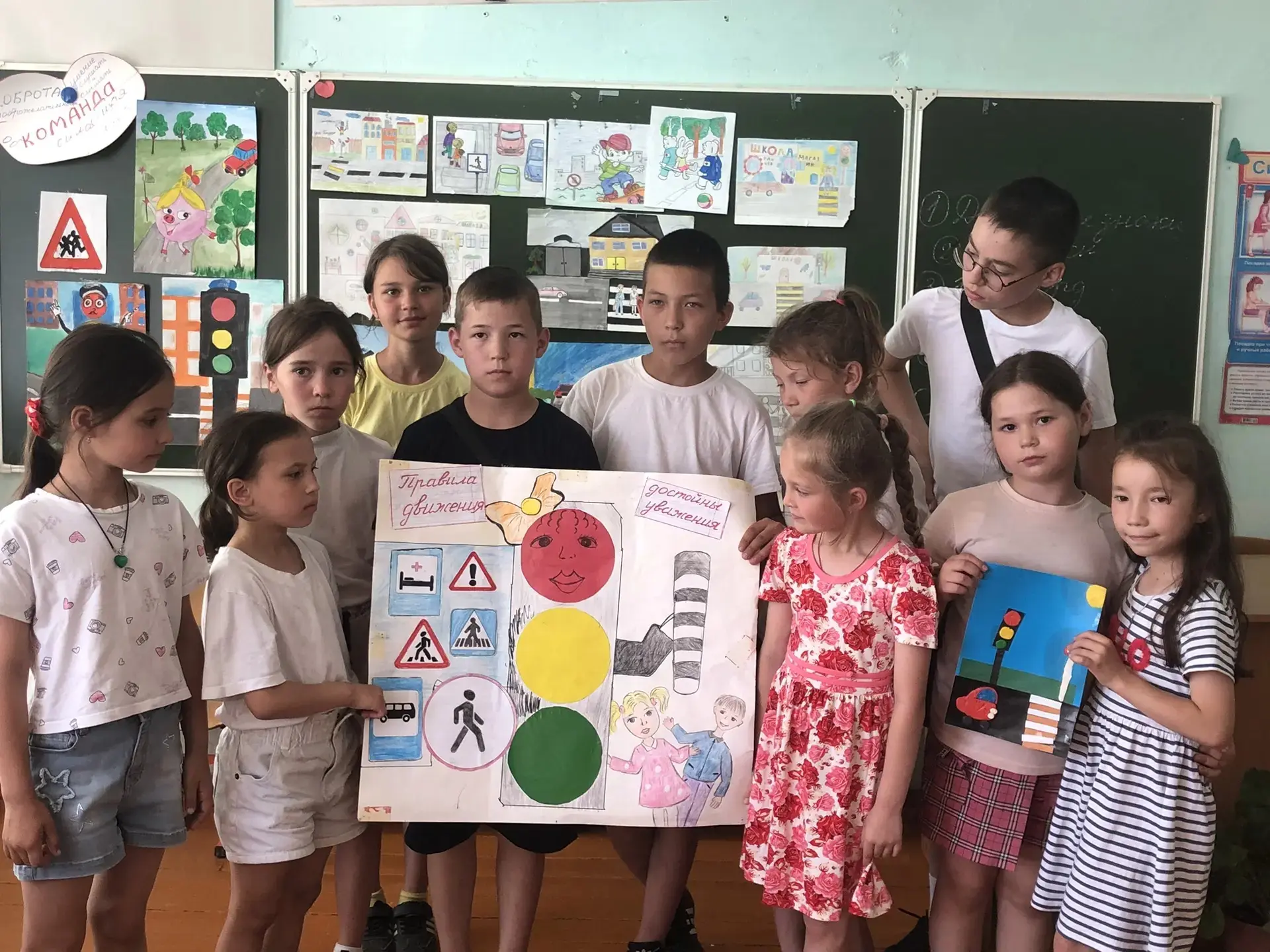 Урок Безопасности "Безопасность на дороге".