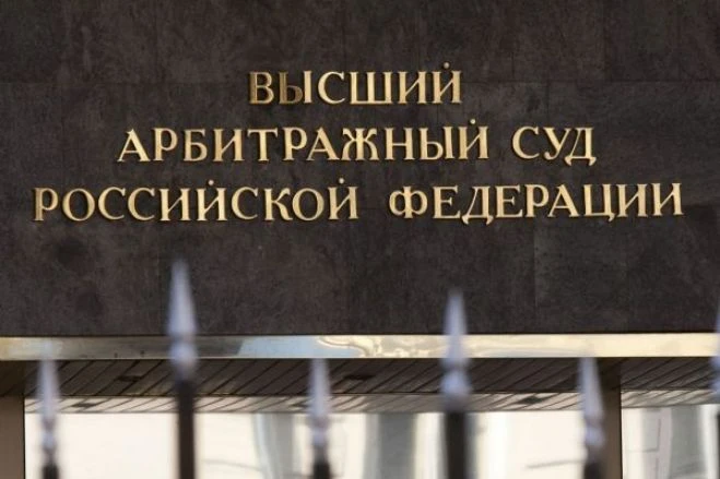 Решение Арбитражного суда от 10.07.2025 № А40-54432/25-139-360 "При проведении аукциона произошел те