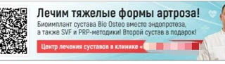 Опасная реклама!   Привет, коллеги и пациенты! 👋  Как человек, часто погруженный в медицинские онлай