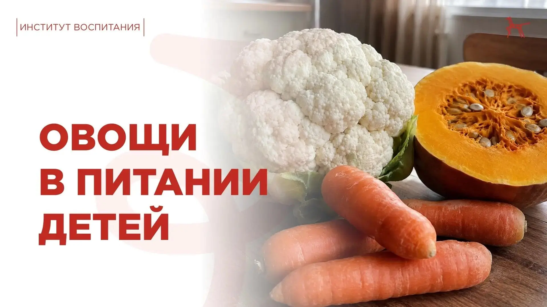 Мы все хотим, чтобы наши дети росли сильными, умными и энергичными. И ключ к этому лежи...