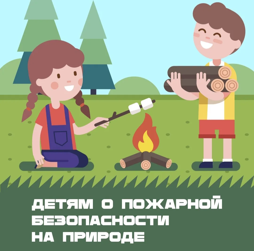 Лето — время прогулок в лесу и отдыха у реки 🌊