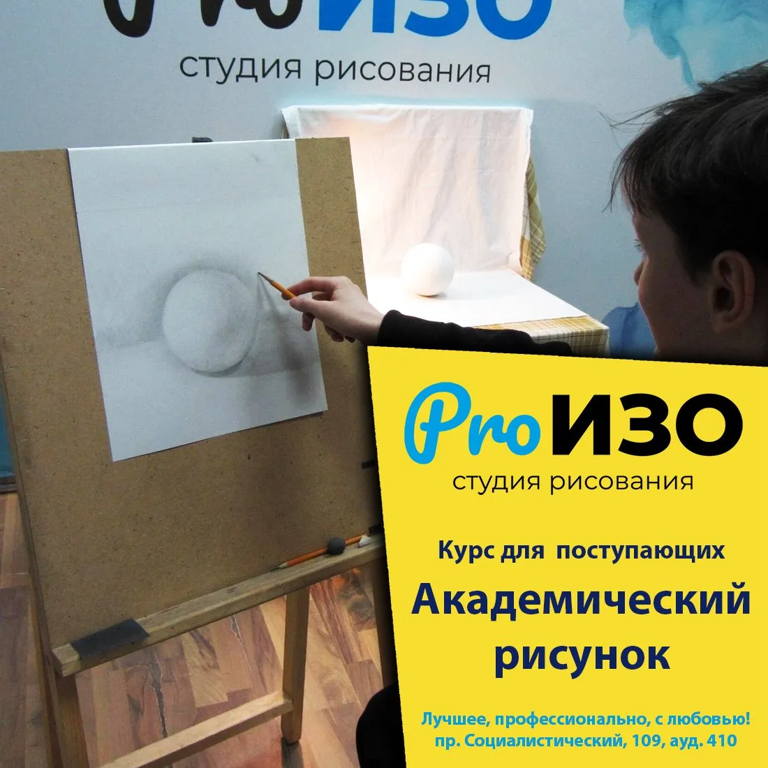 «Курс для поступающих в ВУЗы и ССУЗы»