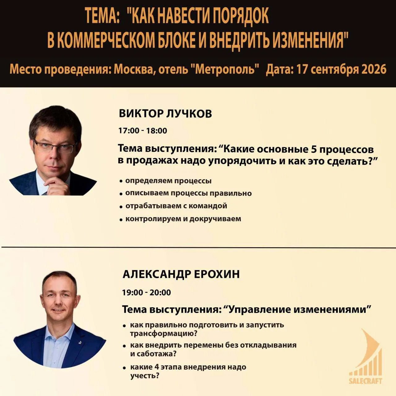 Друзья, вы постоянно просите меня увидеться вживую, и такой случай наступил! 🎉