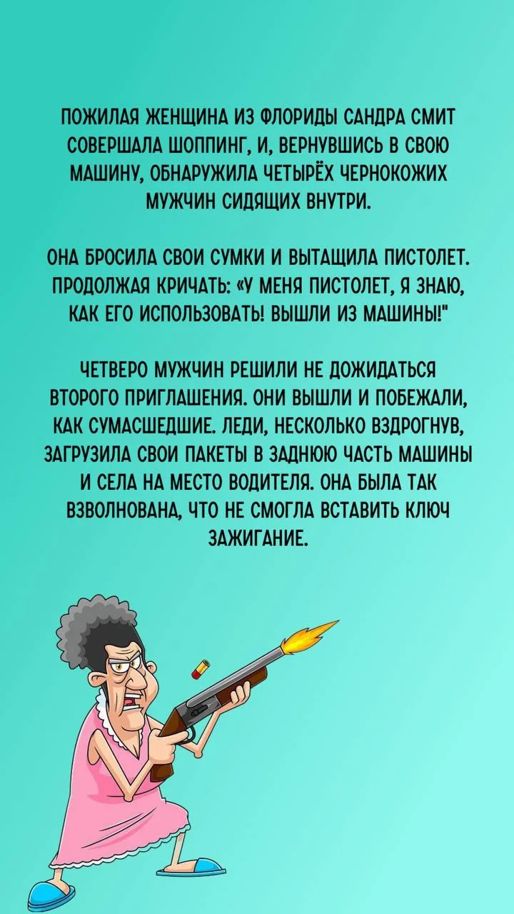 #юмор #рассказ