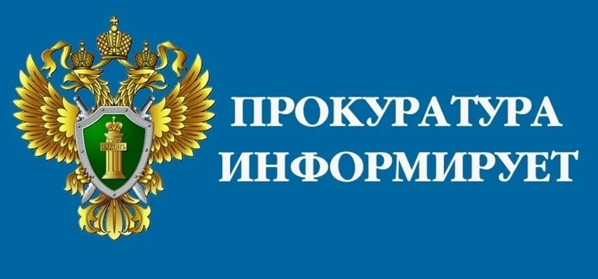 Уважаемые жители Устьянского округа!