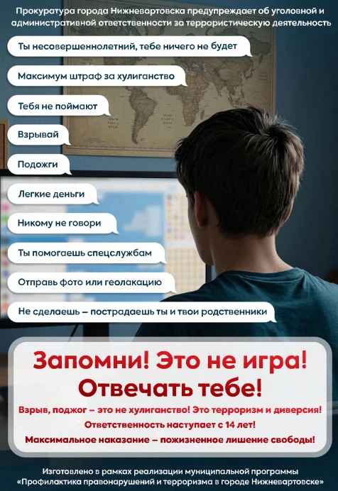 Рубрика "Безопасность"
Уважаемые родители (законные представители) и обучающиеся! Предлагаем вам озн