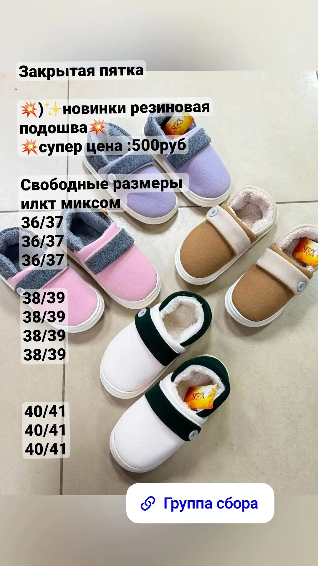 Разбираем✨✨✨✨