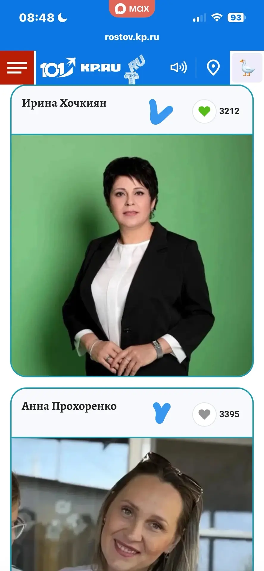 Медиа публикации