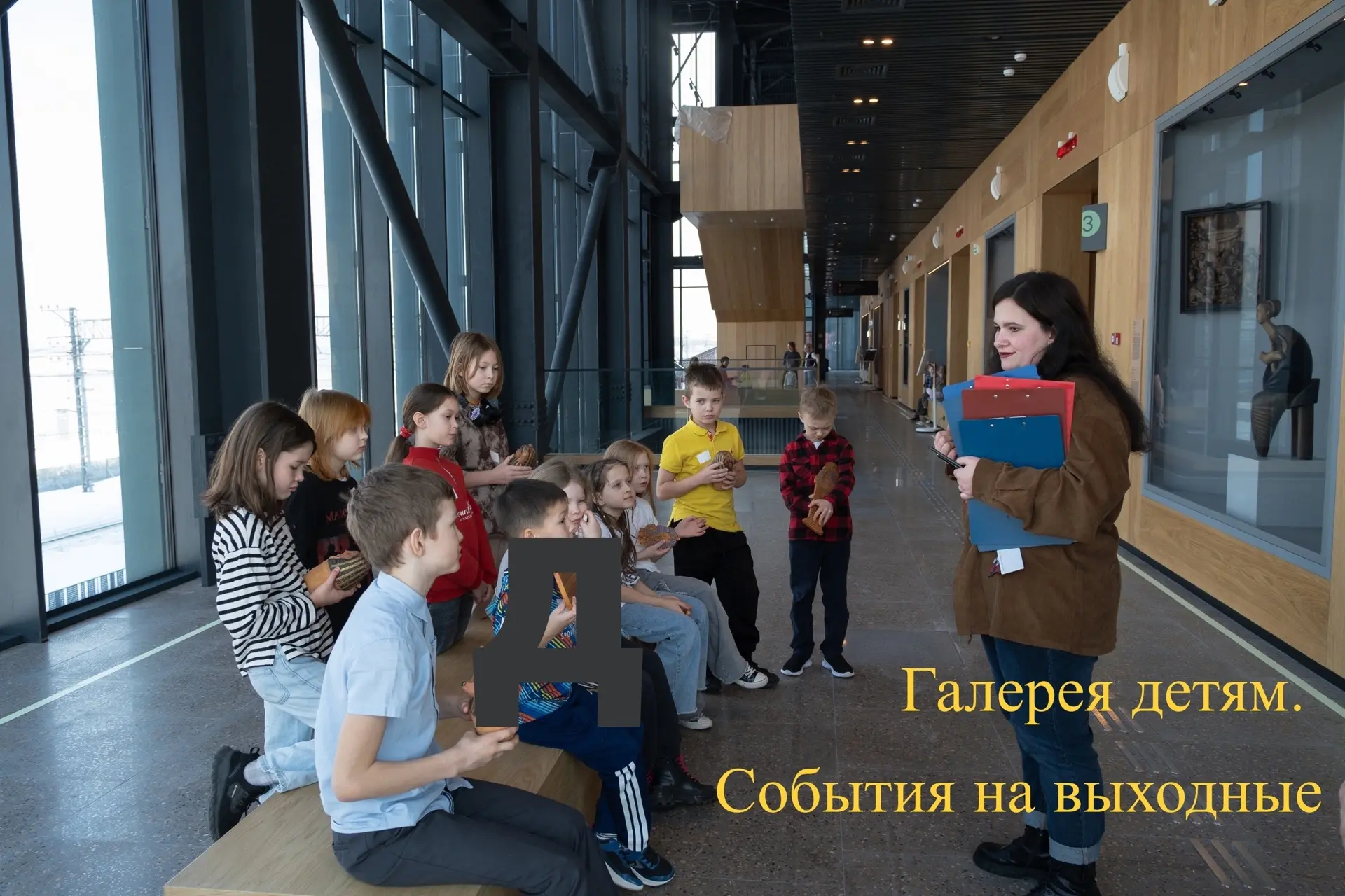 📌Пермская художественная галерея детям. События на 9-10 мая