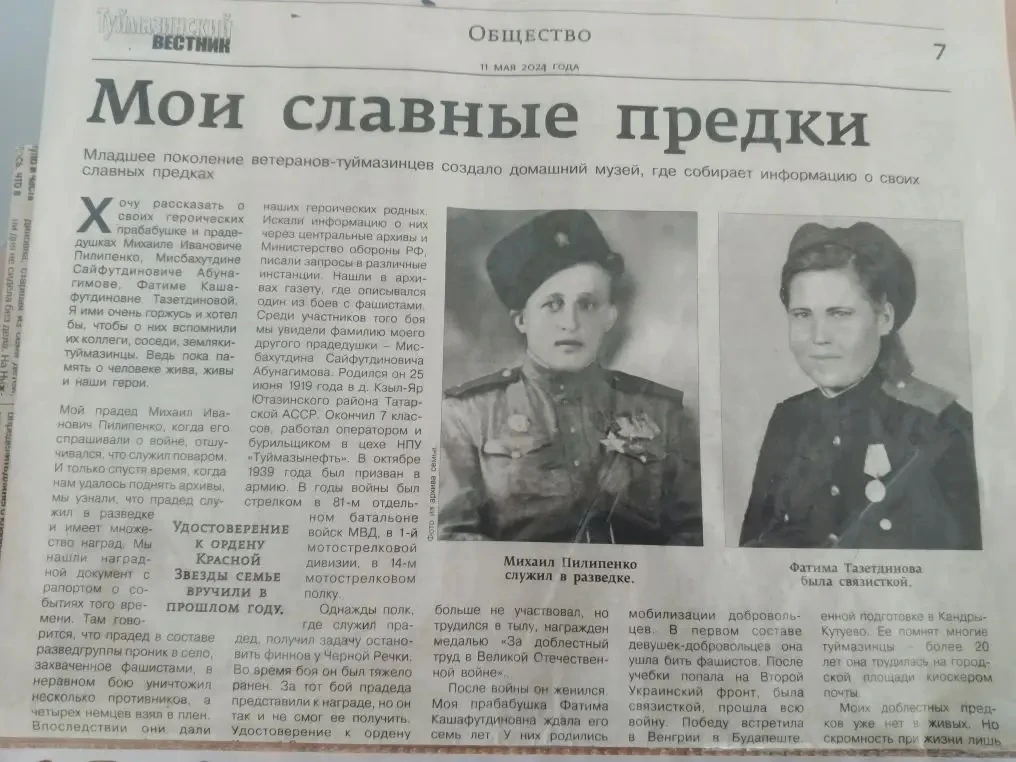 Мероприятия. К праздничной дате  В преддверии Дня Победы в 1Е ГБОУ «Республиканская полилингвальная 