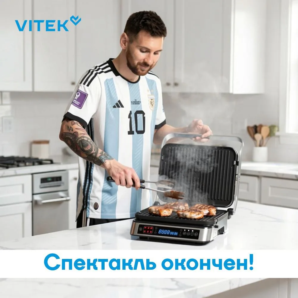 ⚽️ Вот и всё!  Чемпионат мира завершился...

Наконец-то Лео может спокойно выдохнуть, подписаться на
